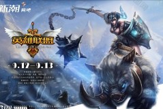 Ale自信宣言碾压八成选手，LNG战队前上单实力引热议；BLG战队再赢一场锁定LPL夏季赛季后赛席位