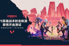 杨瀚森NBA选秀首轮加盟开拓者队，中国篮球新星崛起