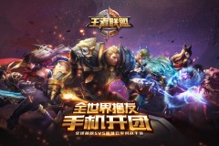 KPL冠军之争：EDG.M vs LGD大鹅巅峰对决及战术对决看点